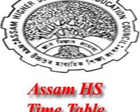Ahsec Exam Routine 2016 – Assam Hs Time Table 2016