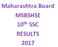 Maharashtra ssc Supplementary result 2017 Name Wise- Msbshse Supplementary Exam Result 2017 @ rediff ssc supplementary result 2017 maharashtra board is Declared